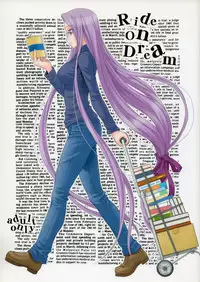 (ComiChara 2) [Junpuu Manpan-Dou (Hida Tatsuo)] Ride on Dream (Fate/stay night)