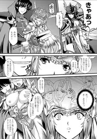 [inoino, Tamaru Makoto] Ikusa Otome Valkyrie 2 "Shuyo, Midara na Watashi o Oyurushi Kudasai..." [Digital]