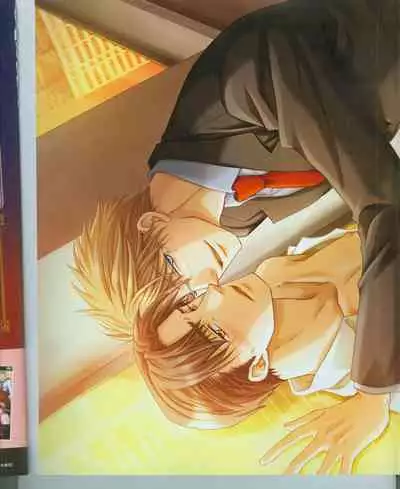 Cool-B Vol.16 2007-11