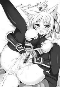 (C84) [Kage Kiri (Mikage Kirino)] Tenko no Chichigami-sama Ni (DOG DAYS)