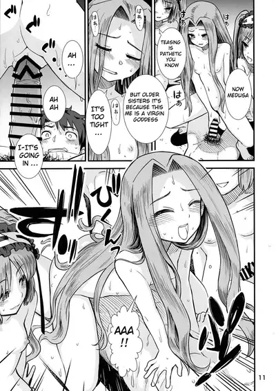 (C96) [Circle Shakunetsu (Sabaku)] Megami-sama no Omocha (Fate/Grand Order) [English]