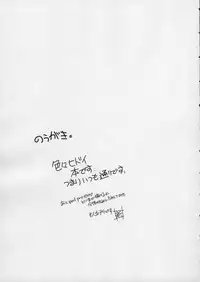 (C90) [Maruarai (Arai Kazuki)] Machi Gunjin (Girls und Panzer)