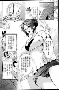 Action Pizazz DX 2015-09