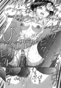 [TANAKA-EX] Kuchu Kuchu