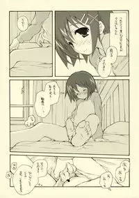 (C72) [Kyougetsutei (Miyashita Miki)] Citron Ribbon 11 (Mahou Shoujo Lyrical Nanoha)