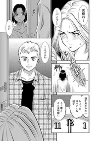 [Sugitomo Kazuhiro] Melty Moon OL Gari! [Digital]