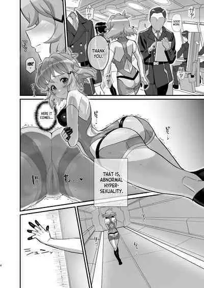 Midareru Seni | Lewd Battle Dress