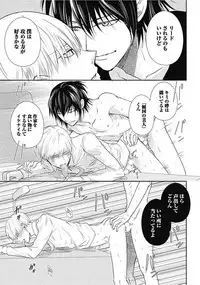 [Chidoriashi] Dorei Bellboy no Kainarashikata Oshiemasu.