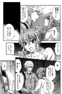 Monthly Vitaman 2016-06