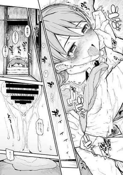 Morimiyakan Deremasu Hon Soushuuhen Vol.2