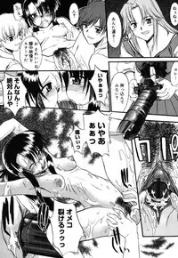 [Murasaki Syu] Nyuudaku Gansho - SEX is needed for school life [Digital]