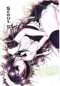 [Sakaki Naomoto] Toushi! Ero Scouter