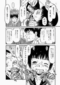 [EB110SS] Okosama Pyuppyu