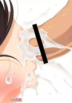 カギ付きの彼女 第 1~5 話