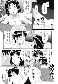 [Fuwa Satoru] Yawaraka Taiken | Soft Experience