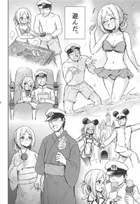 (C88) [54BURGER (Marugoshi)] Aventure de Catherine (Kantai Collection -KanColle-)