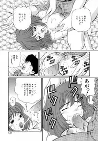 [Tukimi Daifuku] Syojyo Saiayu