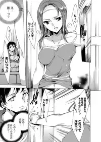 [Yuiga Naoha] Nikuyoku Rensa [Digital]