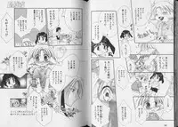 [Anthology] Pet-Boy's vol.10