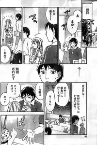 Monthly Vitaman 2008-11