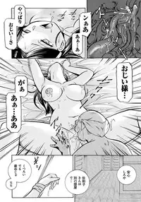 [Chuuka Naruto] Reijou Maiko ~Kyuuke no Hien~