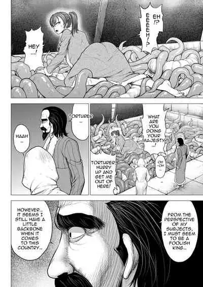 Dluminia Oukoku Monogatari