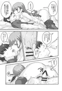 (C92) [Kansyouyou Marmotte (Mr.Lostman)] Suzuya-san to Issho. (Kantai Collection -KanColle-)