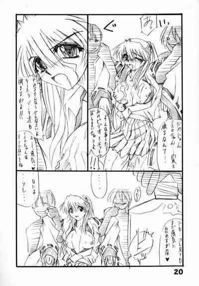 Tukimi no Sato Ver:5,00