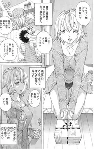 Action Pizazz Special 2014-11