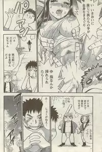 Doki! Special 2006-09