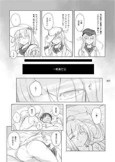 HAMMER_HEAD Soushuuhen Vol.2