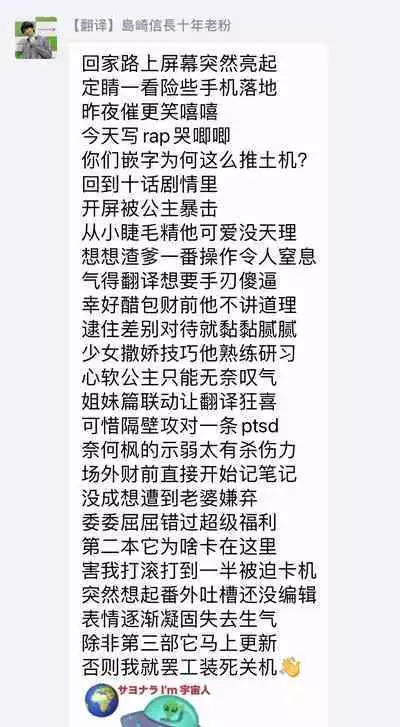 [Yoshio Akira] Shirayukihime ni Kuchizuke | 亲吻白雪姬 Ch. 1-10+番外1-2 [Chinese] [拾荒者汉化组] [Digital]