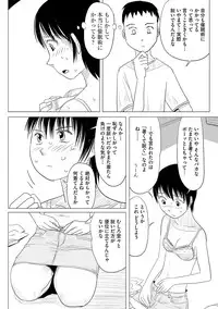 [Anthology] Cyberia Maniacs Saimin Choukyou Deluxe Vol.1 [Digital]