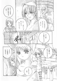 [Cafe Ootuka] Pretext