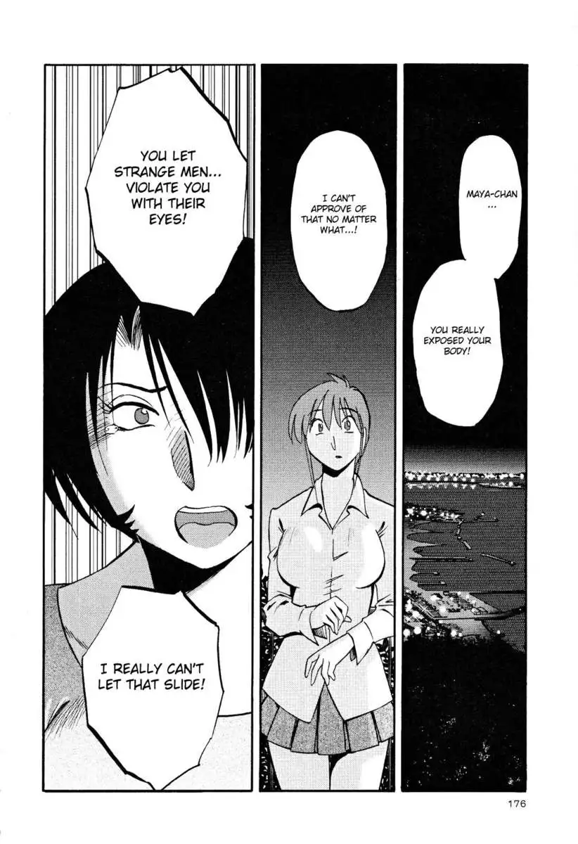 Naked Ring Finger Vol. 2