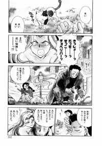 [Chiba Dirou] shoujo kinshin soukan