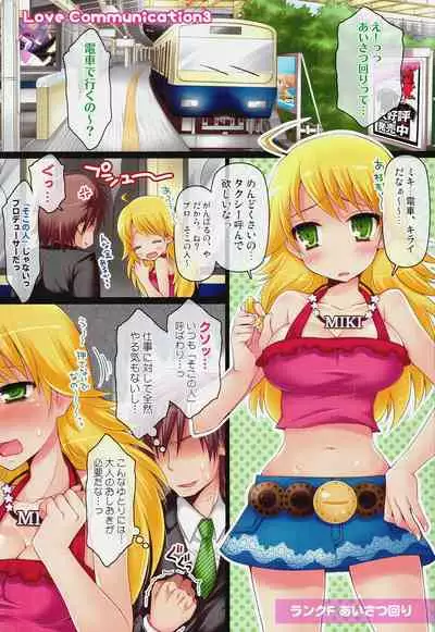 [Arisan-Antenna (Koari)] Brilliant World X-rated2 (THE IDOLM@STER)