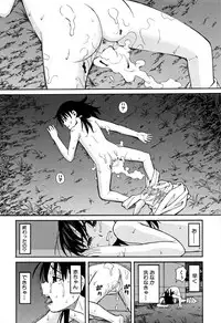 [Zukiki] Mou, Yametee !