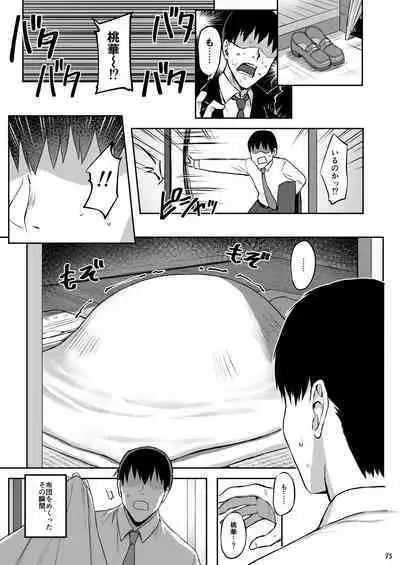 Momoiro Quartet + Momoka Yoitsuma Horizontal World 2015~2022 Momoka Matome