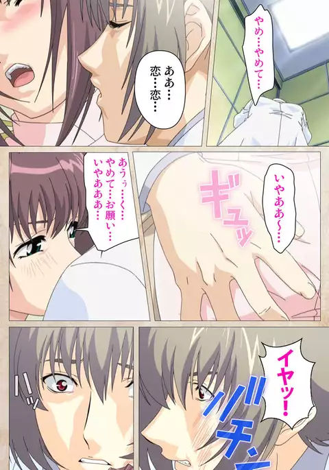 Yakin Byoutou・Ni ope:01 Complete Ban