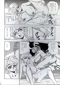 [Tsukushino Makoto] Wakazuma Kyonyuu Play