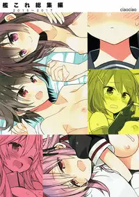 (C92) [ciaociao (Araki Kanao)] kantai parade (Kantai Collection -KanColle-)