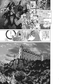 [Hagiwara Kazushi] Bastard complete edition vol2 [Jap]