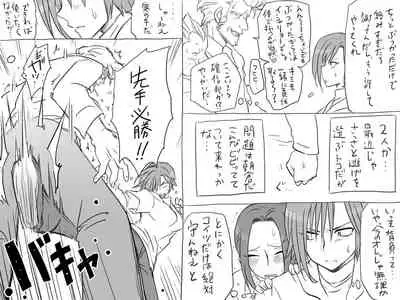 Changed into a Girl, with My Best Friend