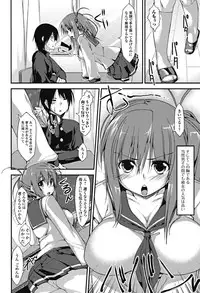 Jun-ai Kajitsu 2012-01 [Digital]