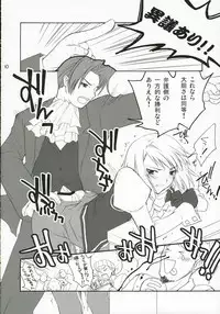 (C69) [Purin Yokochou (Ouka Sushi)] Ippatsu! Gyakutenman (Gyakuten Saiban)