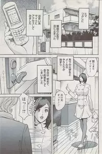 Action Pizazz 2009-04