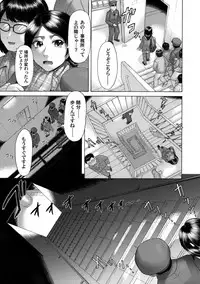 COMIC Magnum Vol. 48