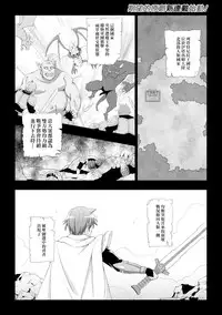 [chaccu] Seijo no Kenshin Ch. 1-3 [Chinese] [Thunder個人漢化] [Digital]