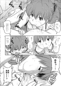 (COMIC1☆6) [Saigado] C-FREAK. (Neon Genesis Evangelion)